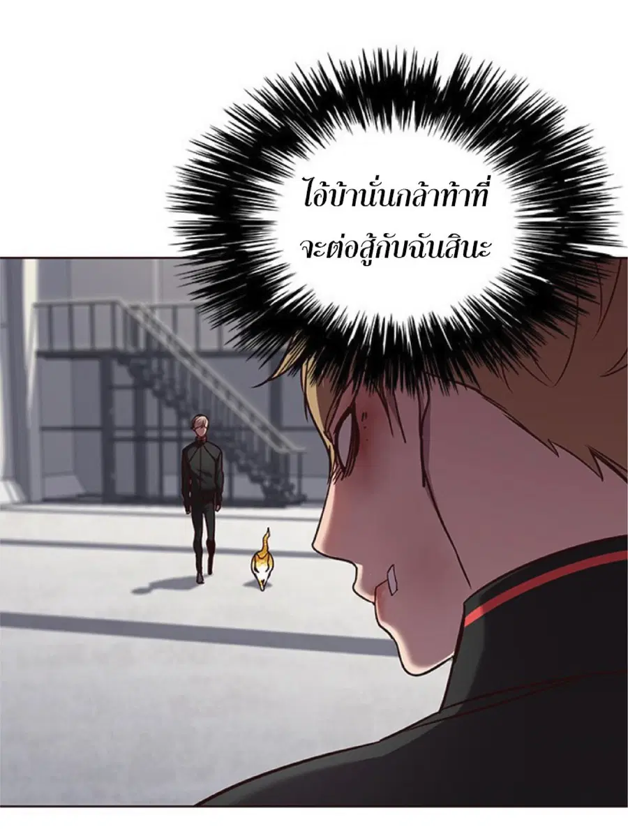 Eleceed ตอนที่ 63 หน้า 47