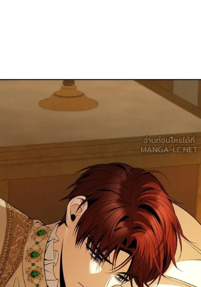 I Am the Queen in This Life ตอนที่ 131 หน้า 132