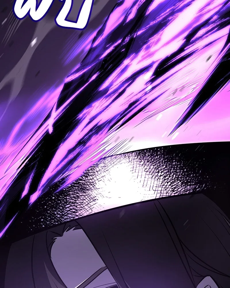 I Reincarnated As The Crazed Heir เกิดอีกทีเป็นว่าที่ประมุขลัทธิมาร ตอนที่ 133 หน้า 8