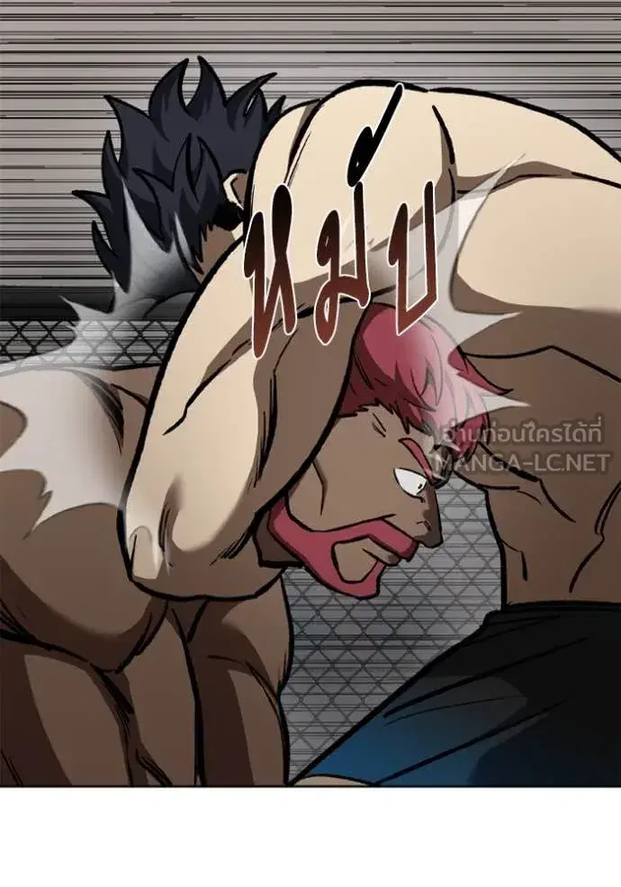 King of the Octagon ตอนที่ 169 หน้า 21