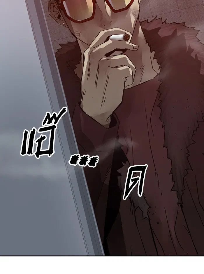 Weak Hero ตอนที่ 208 หน้า 47