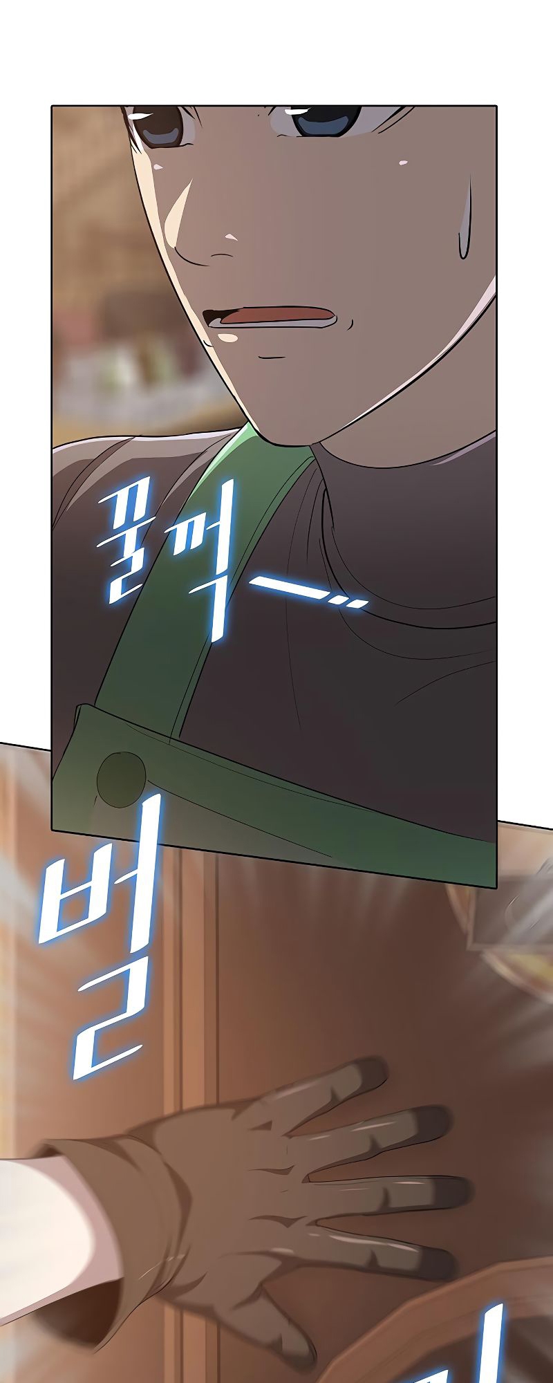 The Strongest Chef in Another World เชฟพันธุ์แกร่งในต่างโลก ตอนที่ 21 หน้า 79