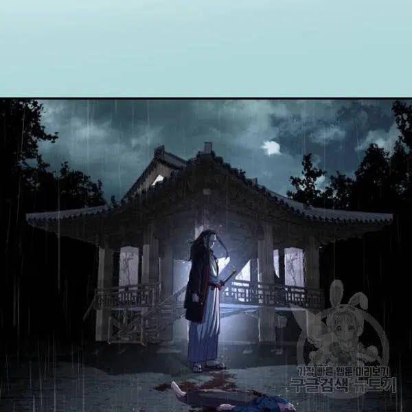 The Boy of Death ตอนที่ 145 หน้า 40