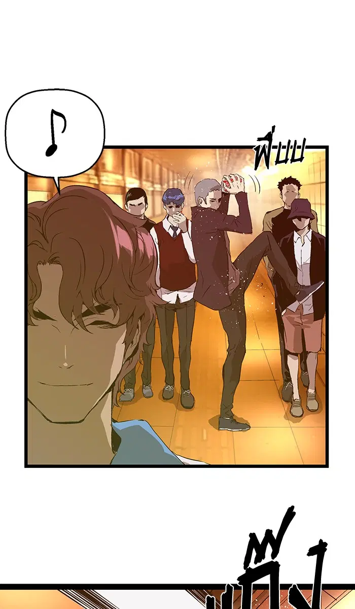 Weak Hero ตอนที่ 52 หน้า 15