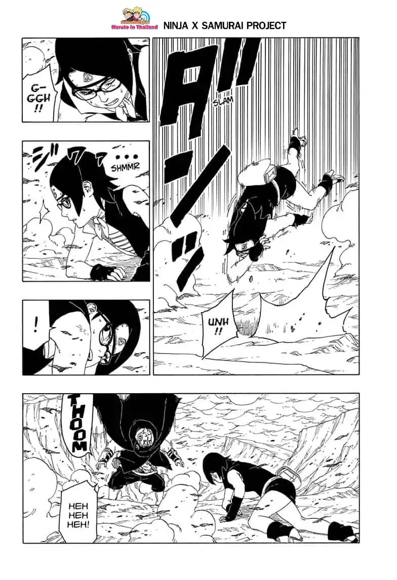 Boruto: Naruto Next Generations – โบรูโตะ: นารูโตะ เน็กซ์ เจนเนเรชั่น ตอนที่ 41 หน้า 22