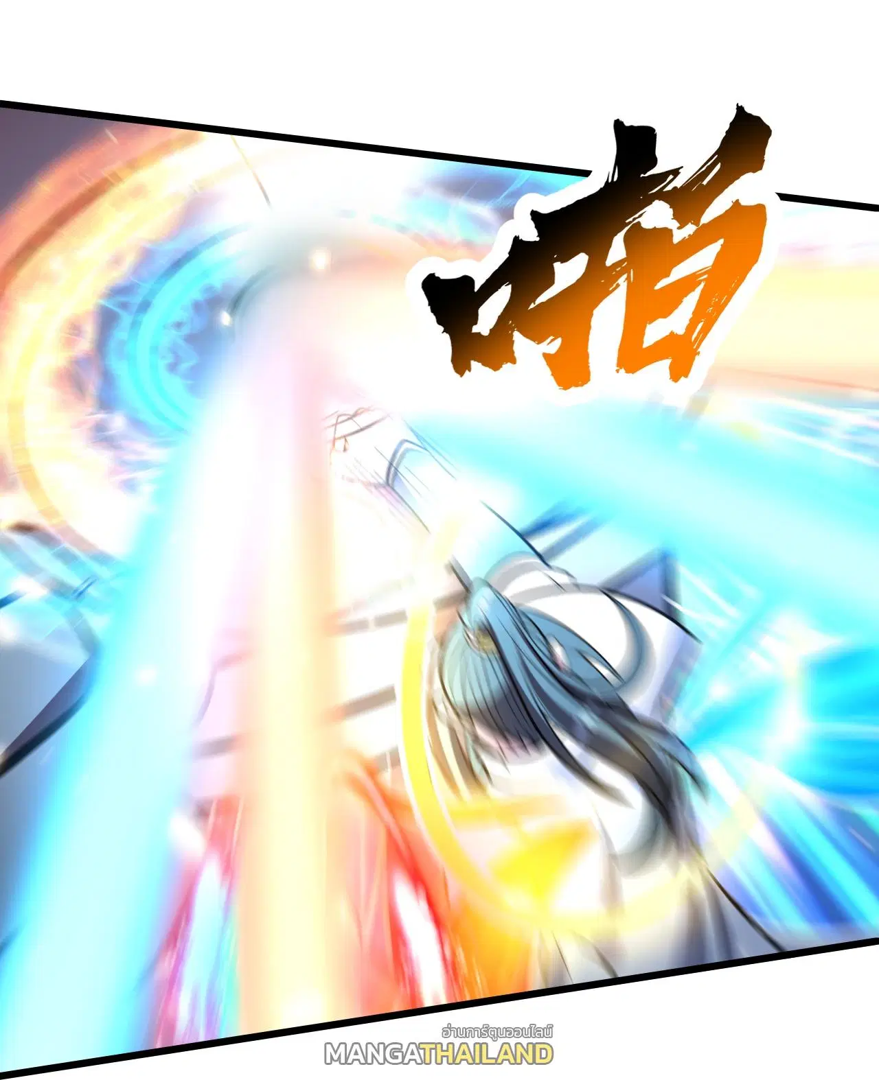 Matchless Emperor ตอนที่ 388 หน้า 13