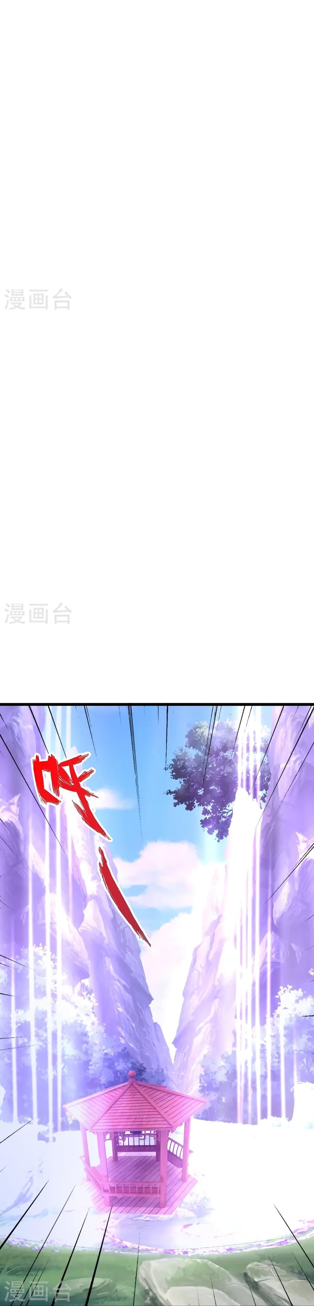 Banished Disciple’s Counterattack ราชาอมตะผู้ถูกขับไล่ ตอนที่ 440 หน้า 8