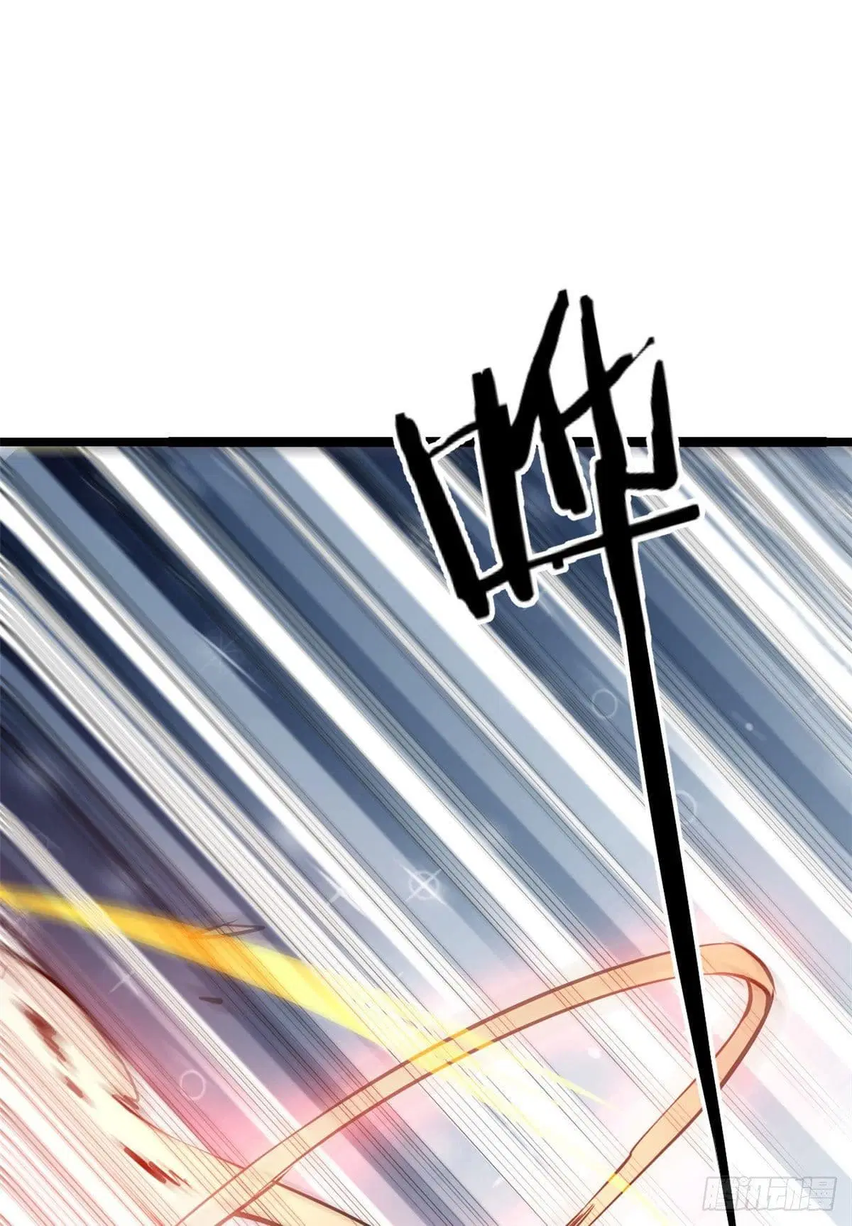 All Hail the Sect Leader ตอนที่ 103 หน้า 45