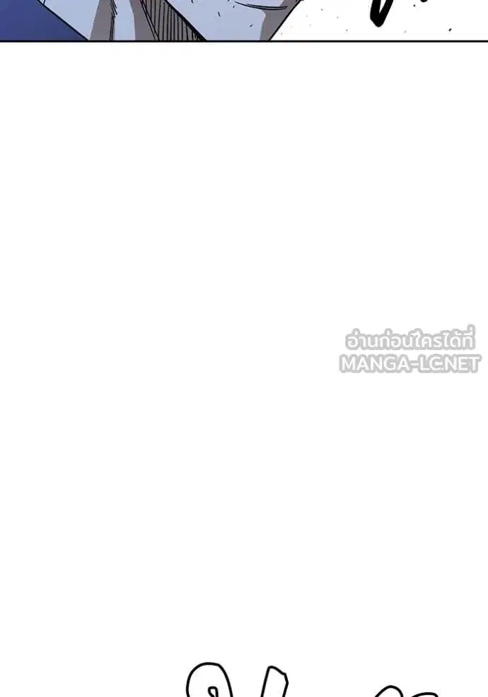 Study Group ตอนที่ 289 หน้า 145