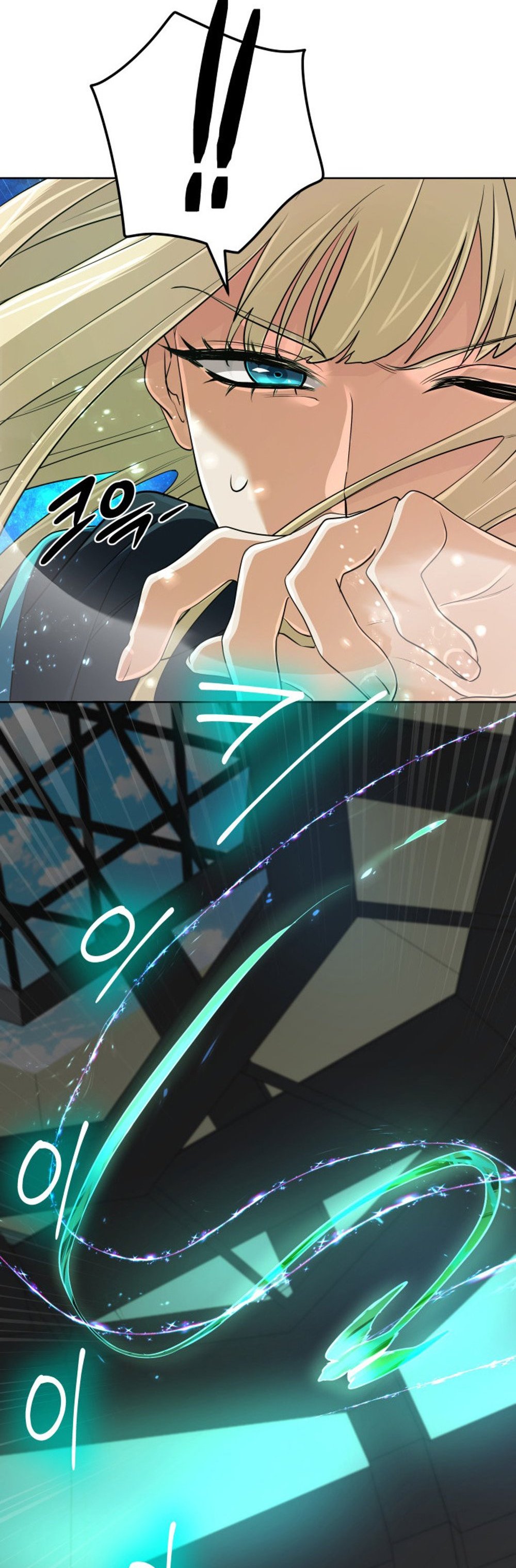 The Return of the Mythical Archmage การกลับมาของจอมเวทย์ระดับตำนาน ตอนที่ 44 หน้า 13