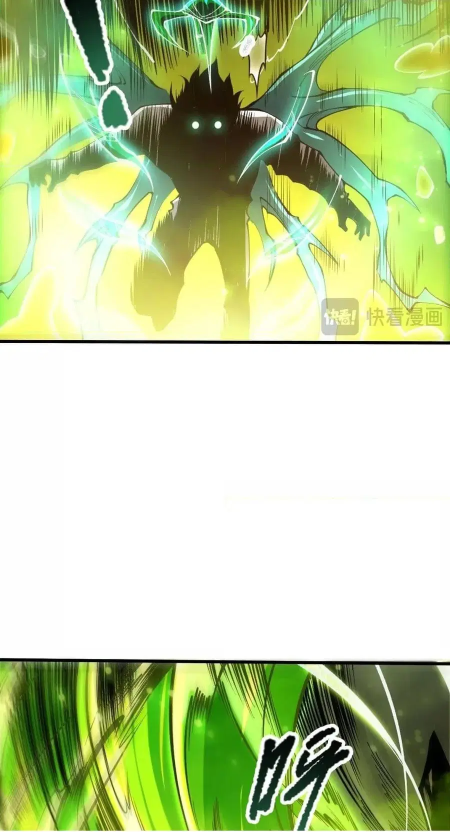 Necromancer King of The Scourge ตอนที่ 209 หน้า 29