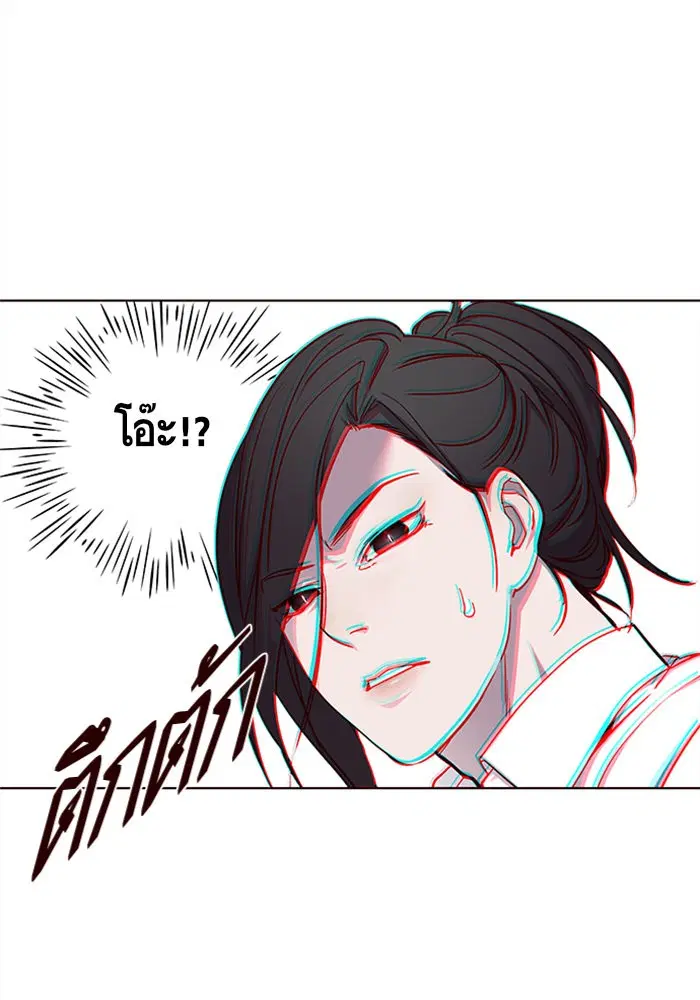 Eleceed ตอนที่ 15 หน้า 76