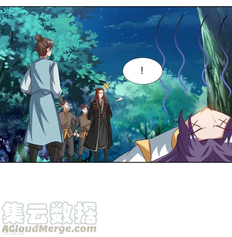 Reborn 80,000 years ตอนที่ 85 หน้า 25