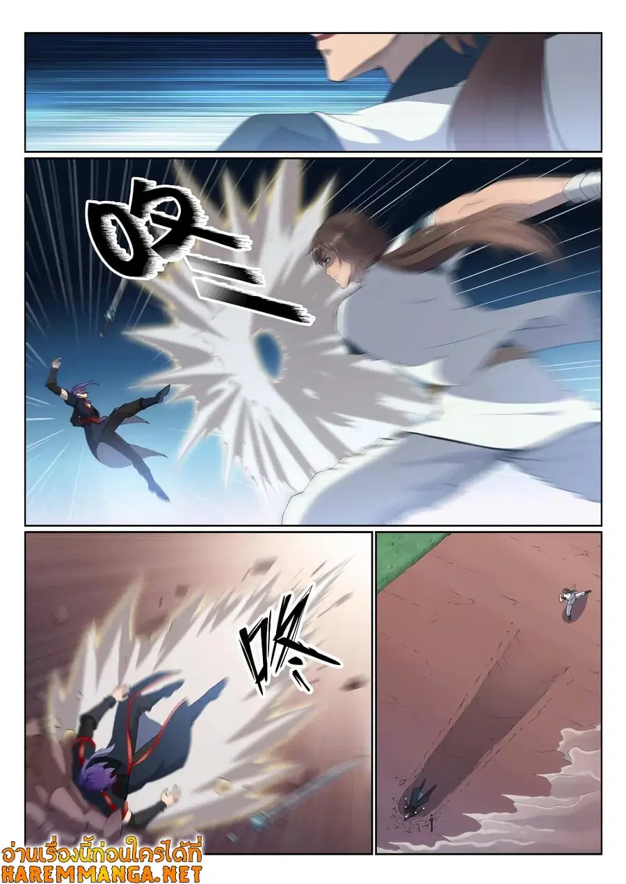 Bailian Chengshen ตอนที่ 568 หน้า 9