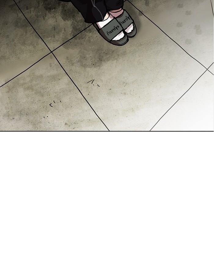 Lookism ตอนที่ 191 หน้า 136