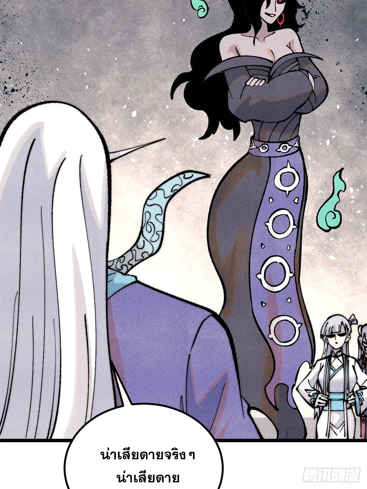 All Hail the Sect Leader ตอนที่ 296 หน้า 85