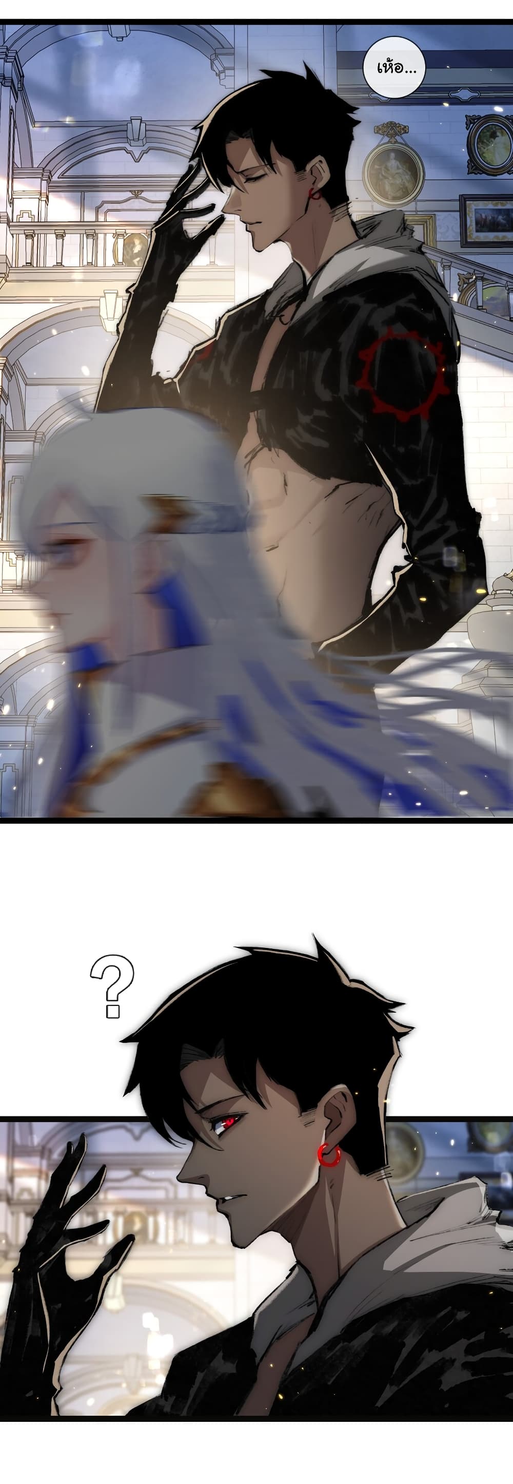 Moon Slayer (I’m The Boss in Magic Moon) ตอนที่ 14 หน้า 46