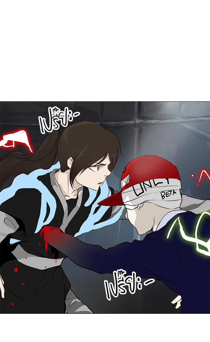 Tower of God ตอนที่ 164 หน้า 39