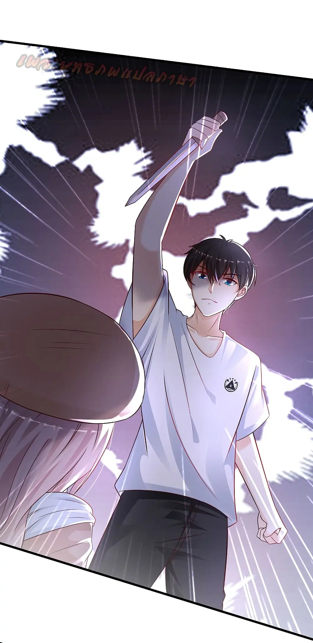 The Strongest Peach Blossom ตอนที่ 199 หน้า 18