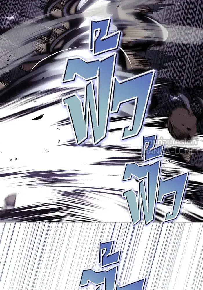 The Lazy Lord Masters the Sword ตอนที่ 74 หน้า 123