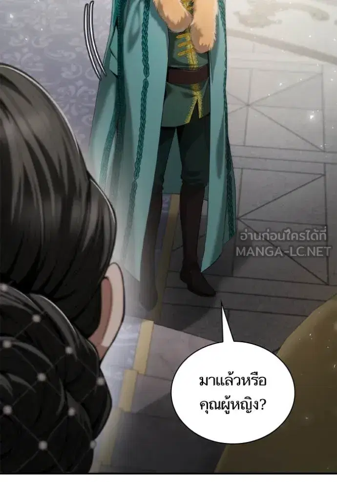 I Am the Queen in This Life ตอนที่ 158 หน้า 117