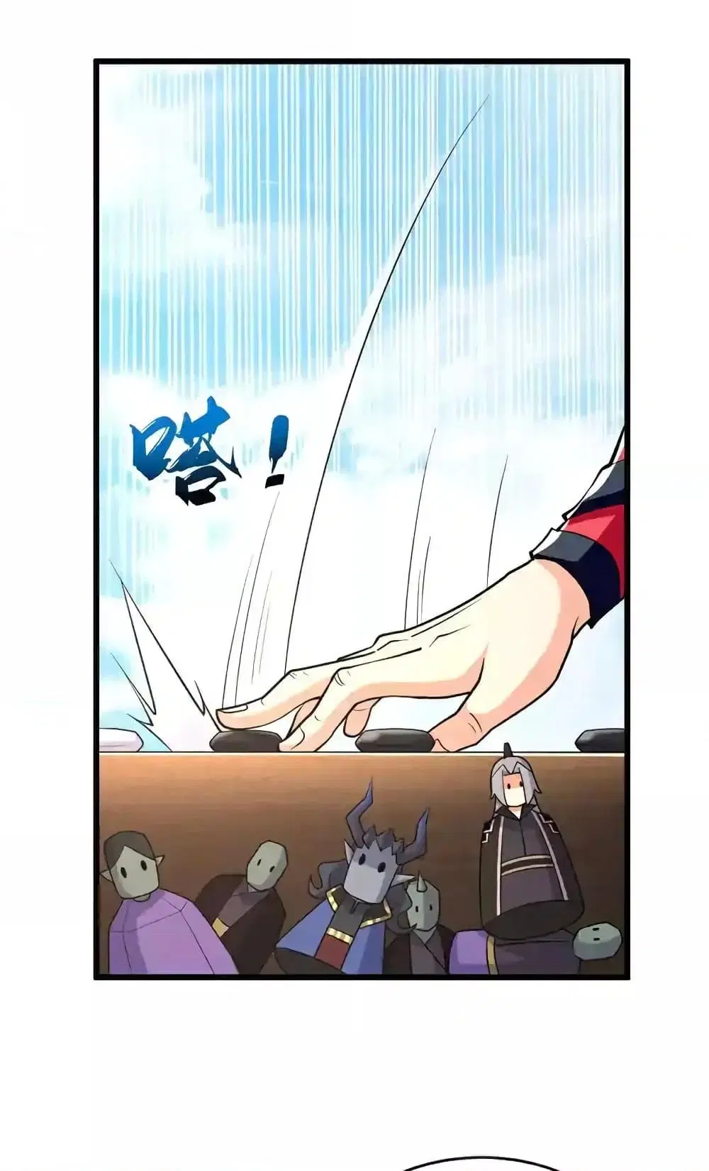 The Ten Great Emperors At The Beginning Are All My Apprentices ตอนที่ 171 หน้า 22