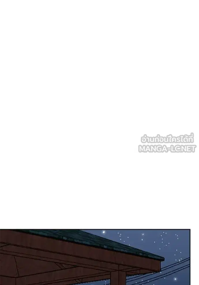King of the Octagon ตอนที่ 190 หน้า 103