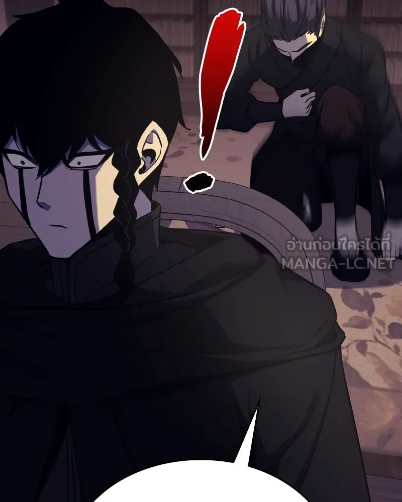 I Reincarnated As The Crazed Heir เกิดอีกทีเป็นว่าที่ประมุขลัทธิมาร ตอนที่ 101 หน้า 117
