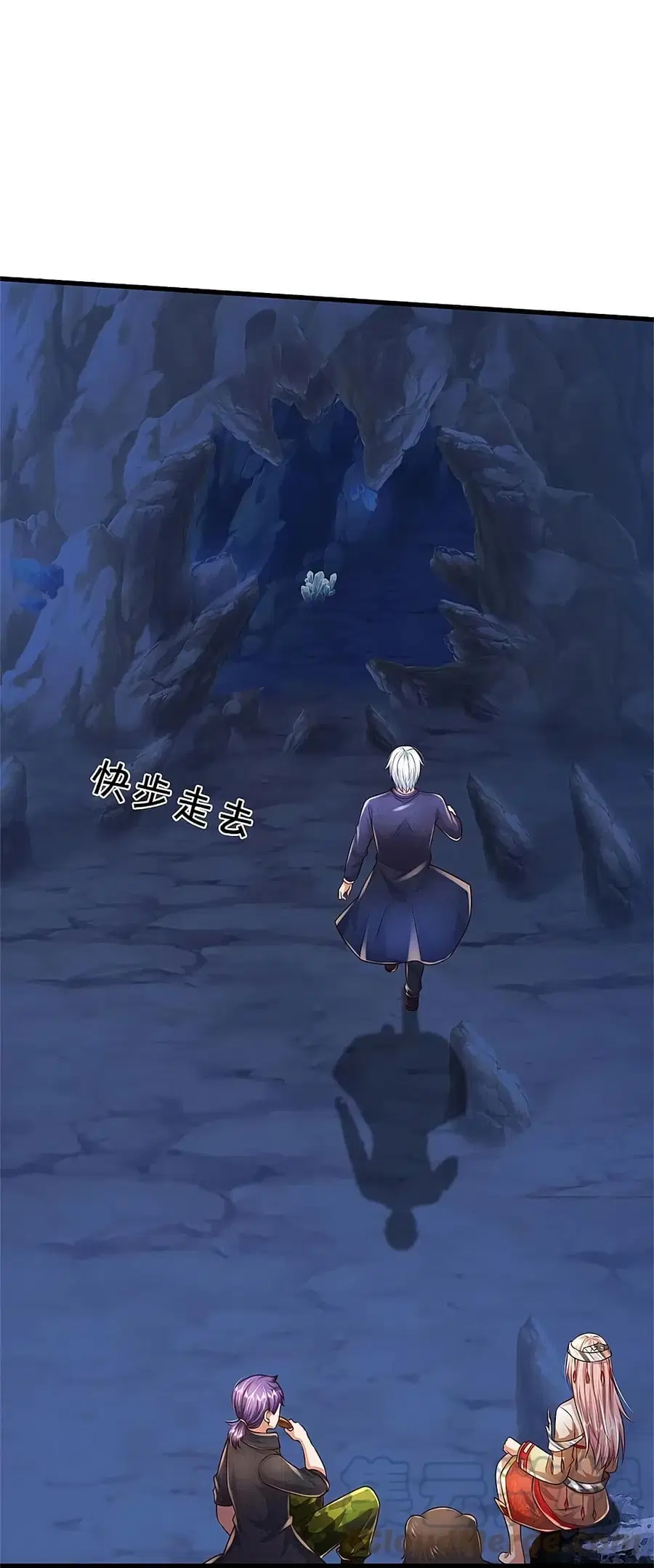 I’m the Great Immortal ตอนที่ 401 หน้า 20
