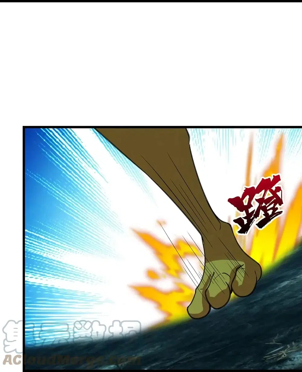 Matchless Emperor ตอนที่ 243 หน้า 31