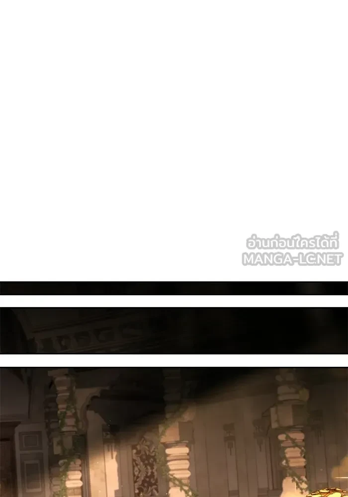 A Wizard’s Restaurant ตอนที่ 120 หน้า 27
