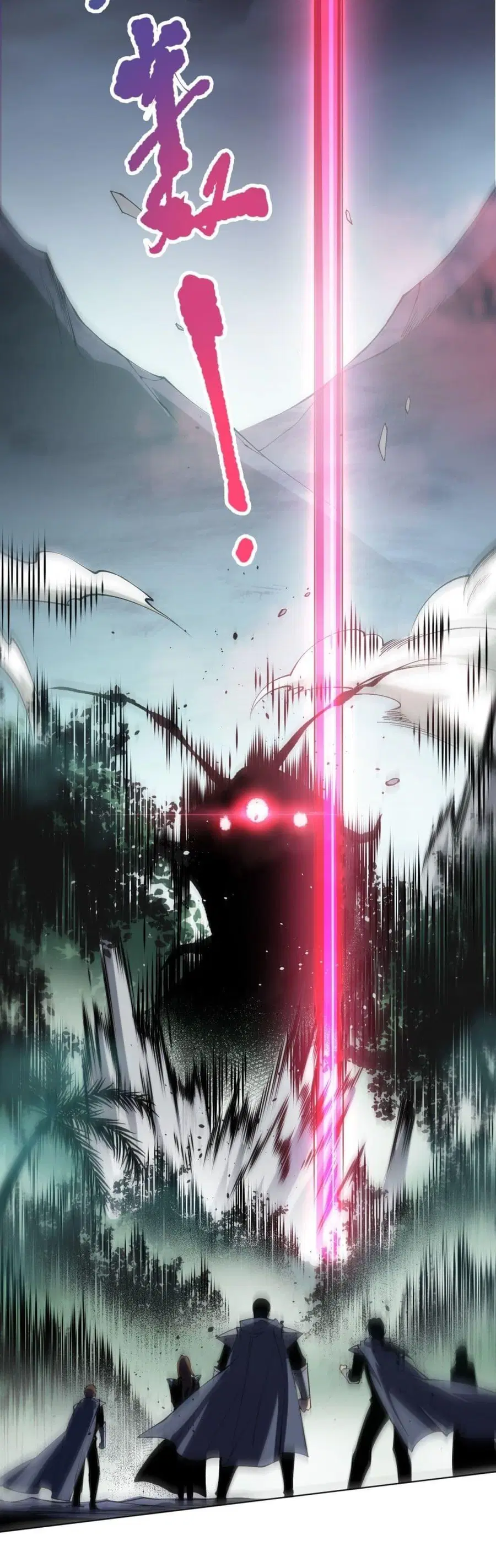Necromancer King of The Scourge ตอนที่ 104 หน้า 41