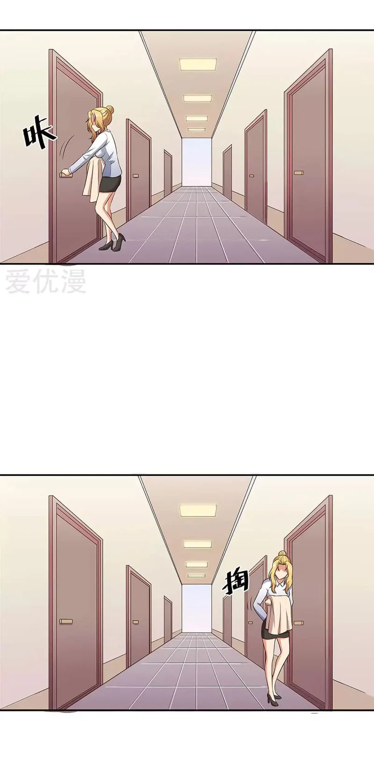 The Super Doctor From 2089 ตอนที่ 65 หน้า 55
