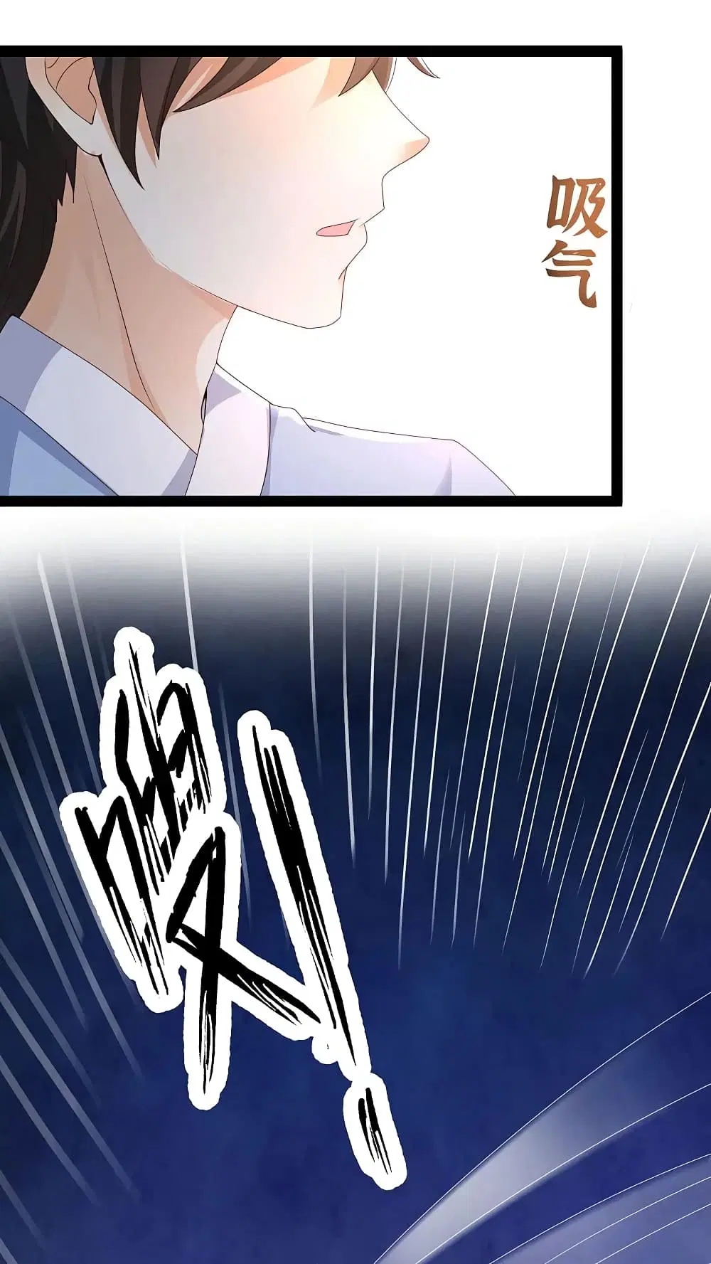 The Strongest Peach Blossom ตอนที่ 254 หน้า 20