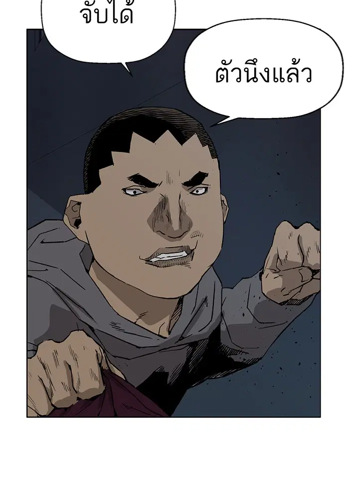 Weak Hero ตอนที่ 200 หน้า 78