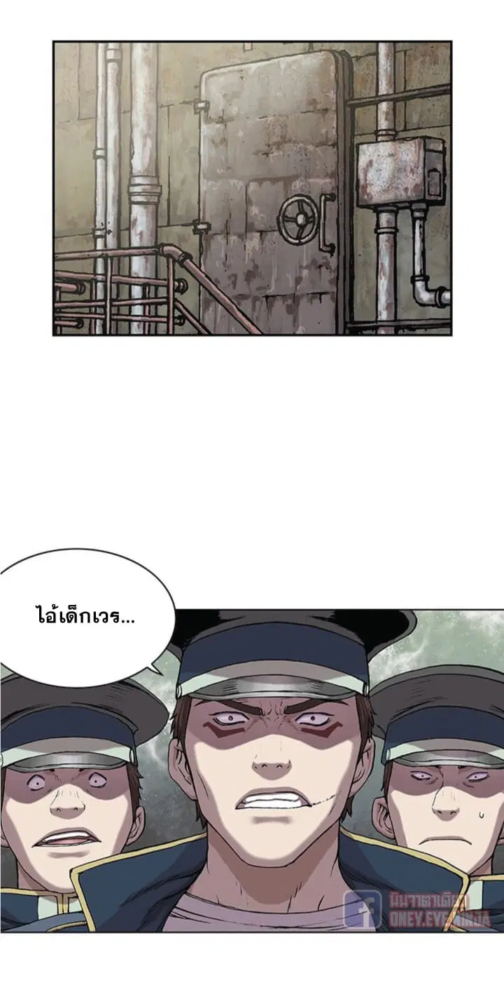 Leviathan ตอนที่ 34 หน้า 28