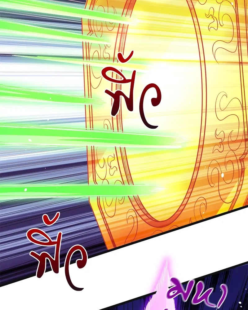 The Time of Rebirth ตอนที่ 123 หน้า 25