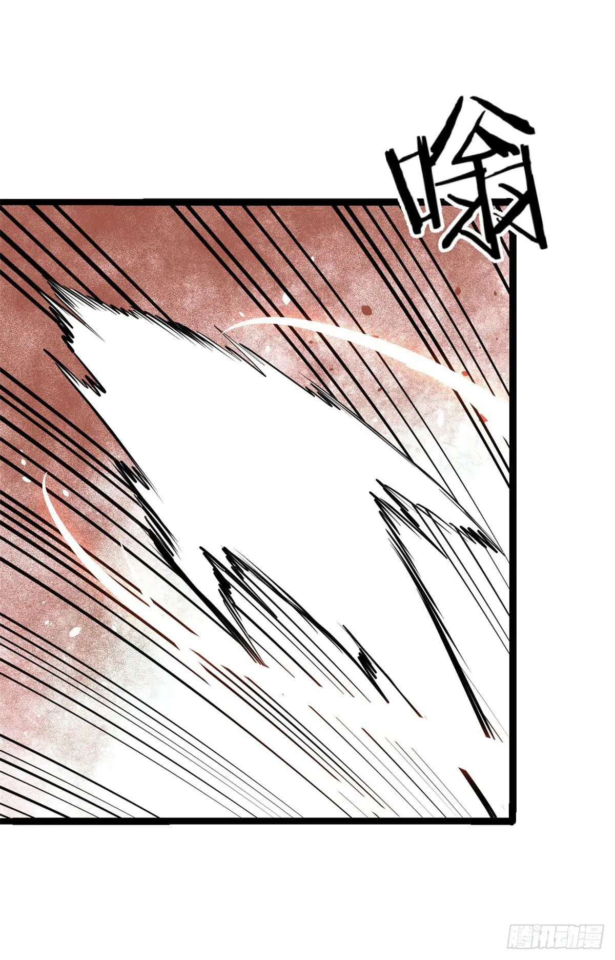 All Hail the Sect Leader ตอนที่ 108 หน้า 9