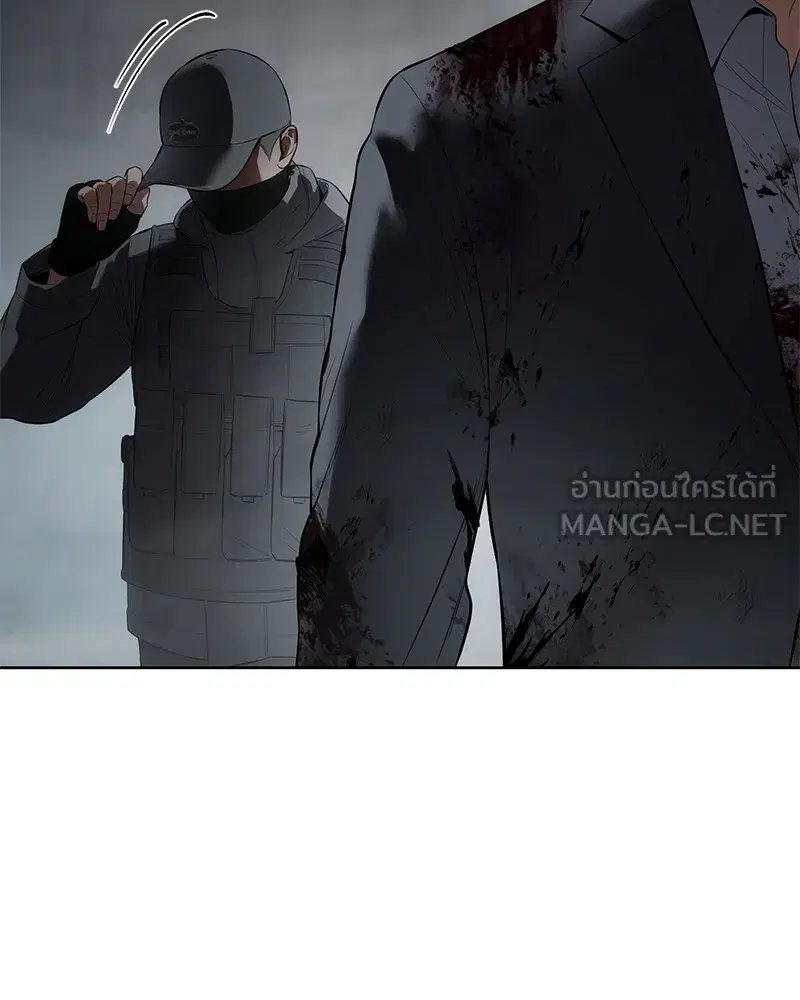 Baek XX ตอนที่ 91 หน้า 198