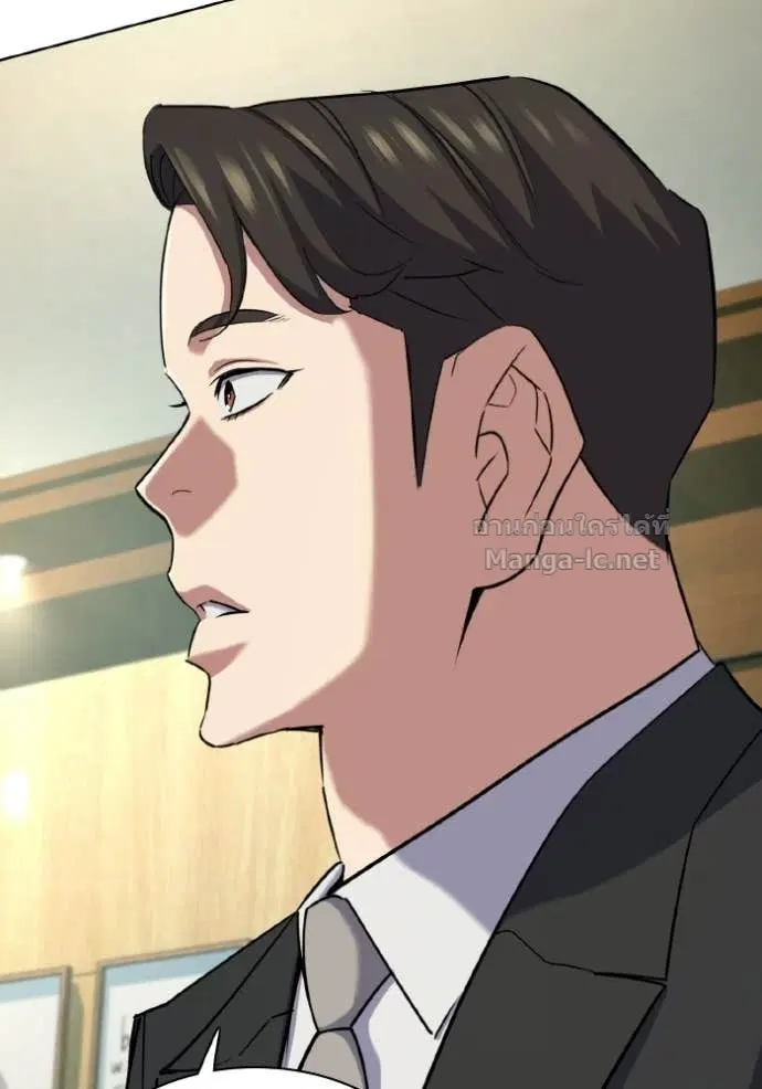 Reborn Rich ตอนที่ 181 หน้า 105