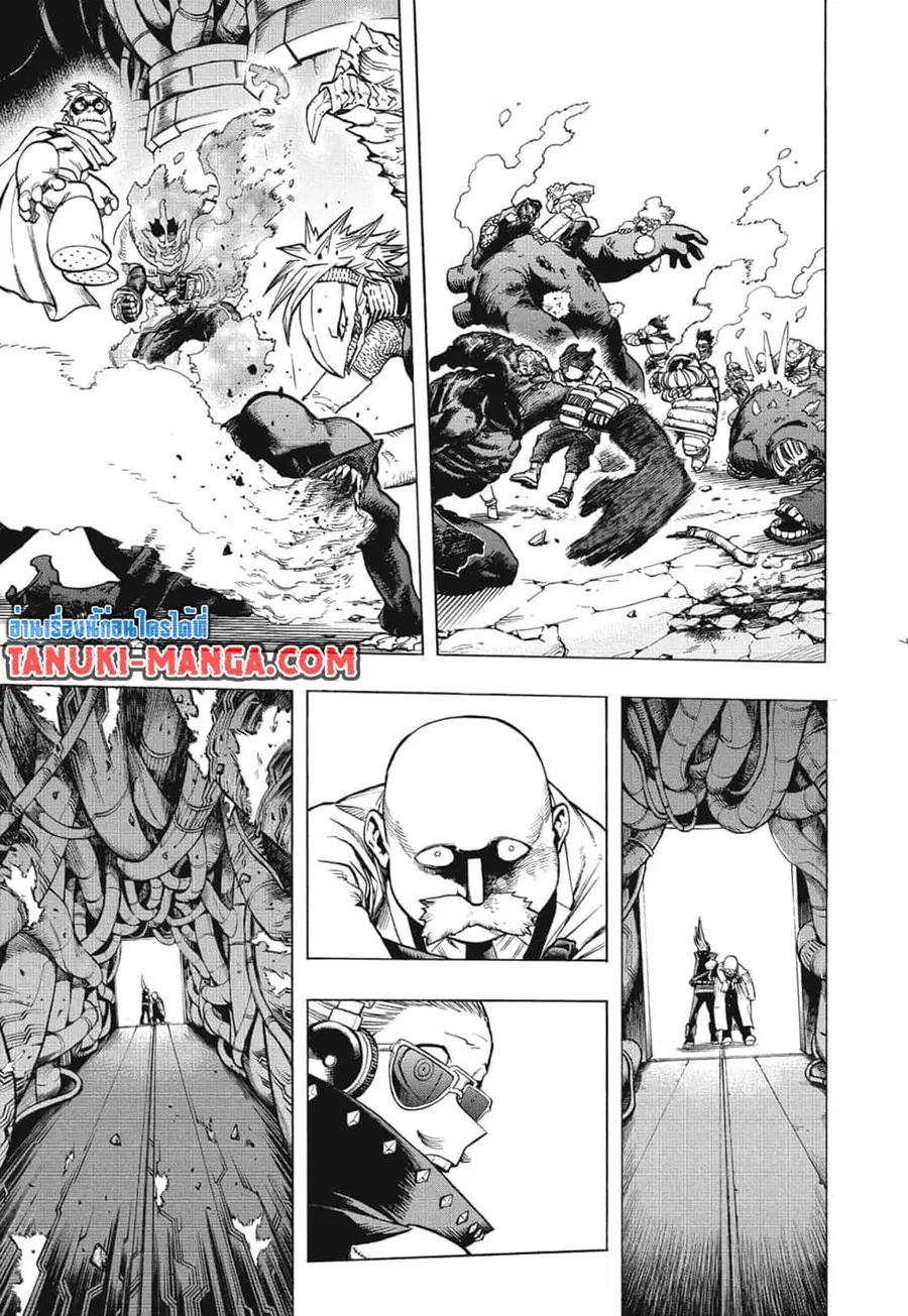 My Hero Academia ตอนที่ 272 หน้า 7