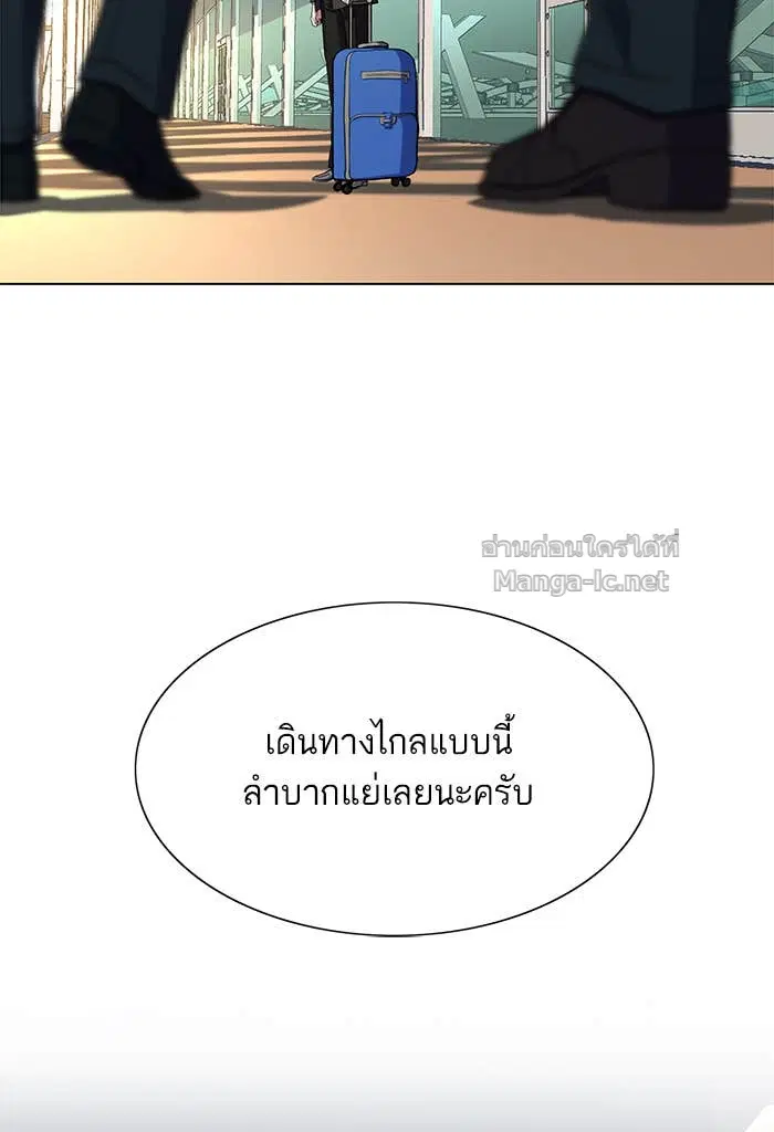 Reborn Rich ตอนที่ 1 หน้า 51