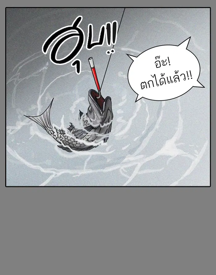 Tower of God ตอนที่ 373 หน้า 75