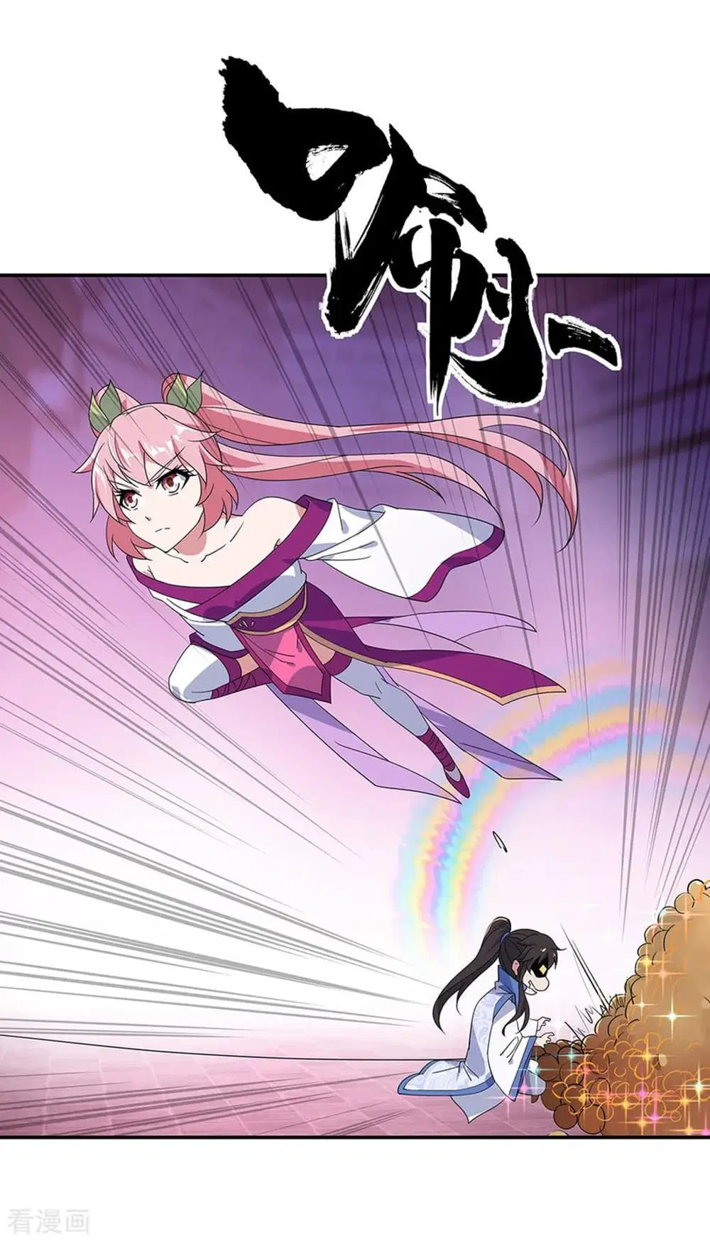Peerless Battle Spirit (Tian Cang Zi Dongman) ตอนที่ 214 หน้า 20
