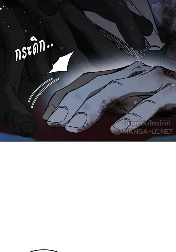 Study Group ตอนที่ 303 หน้า 116