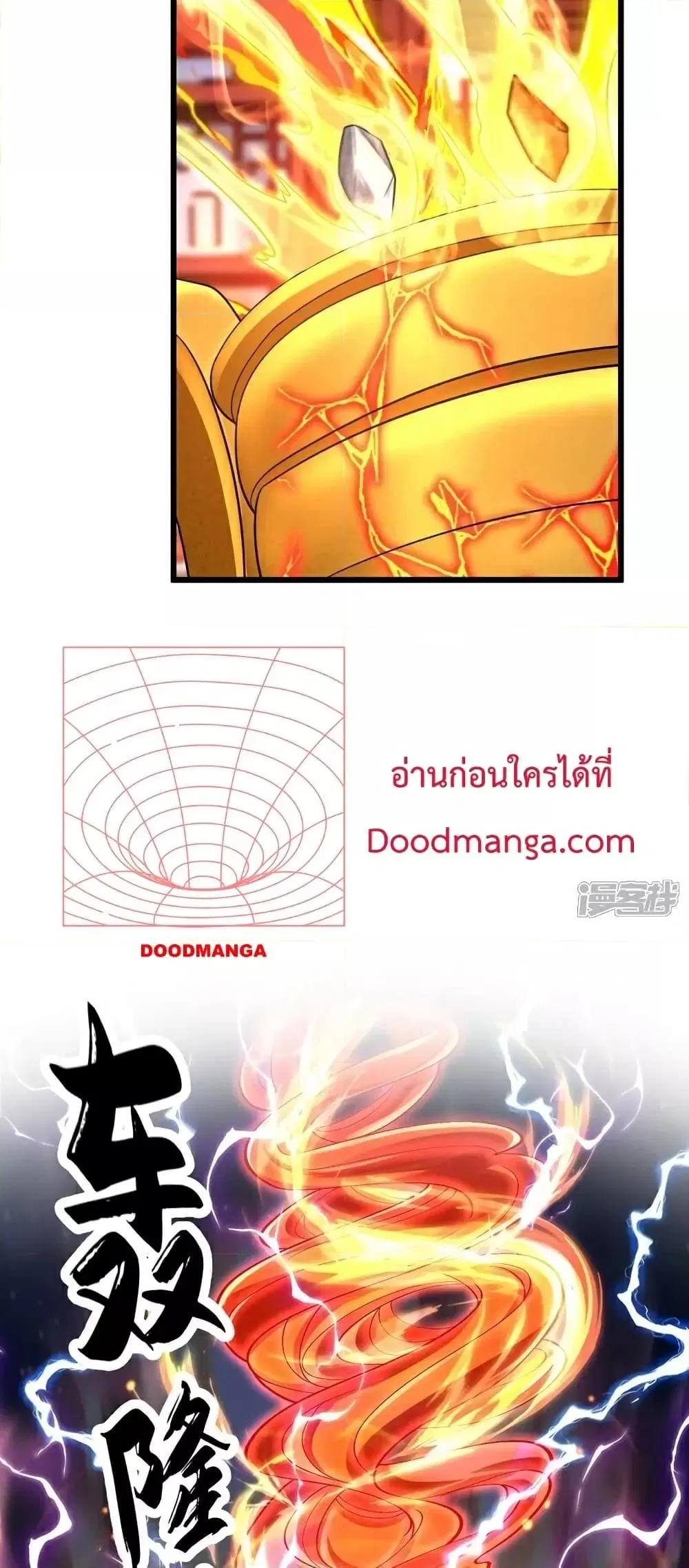 The Ten Great Emperors At The Beginning Are All My Apprentices ตอนที่ 99 หน้า 14