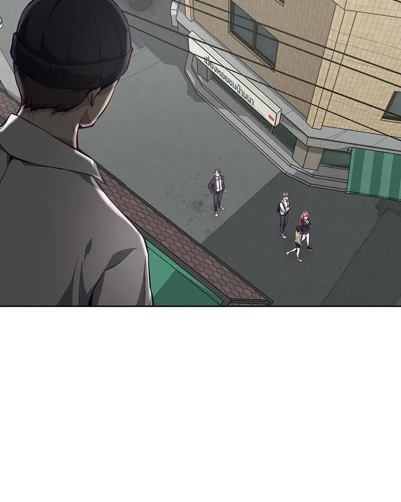 The Boy of Death ตอนที่ 41 หน้า 158