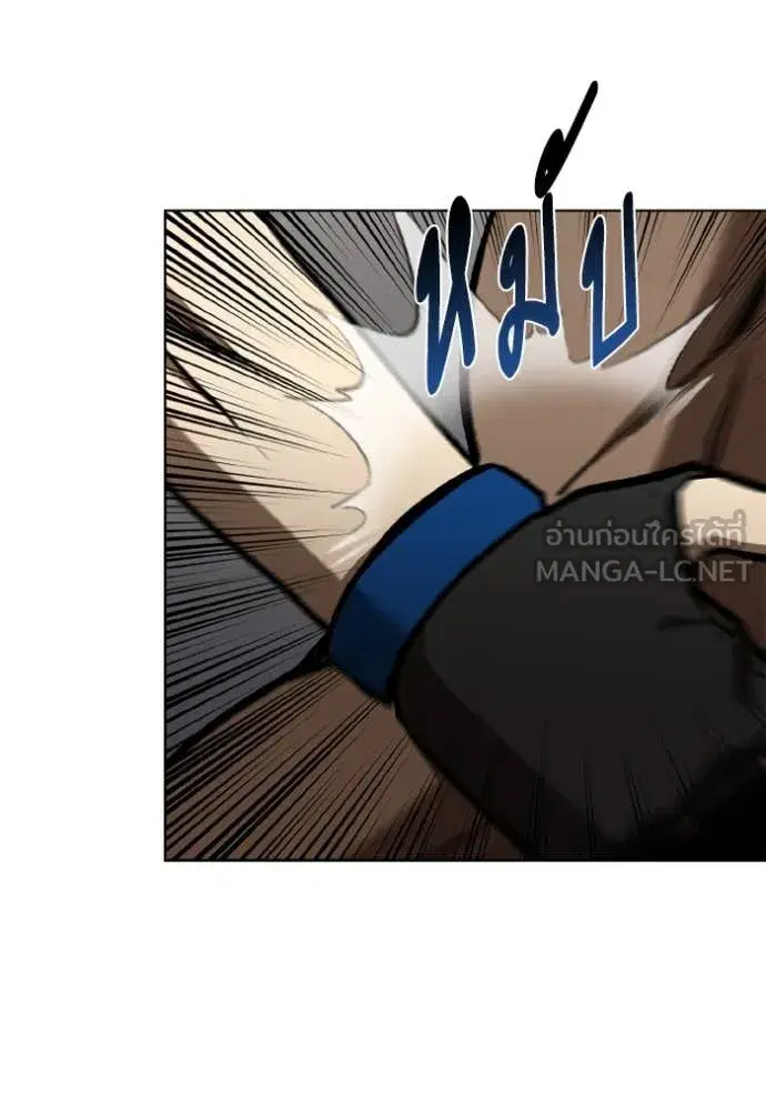 King of the Octagon ตอนที่ 169 หน้า 39