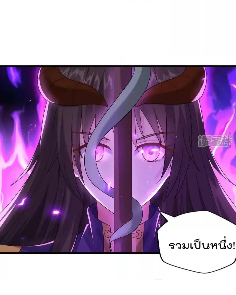I’m the Great Immortal ตอนที่ 620 หน้า 12