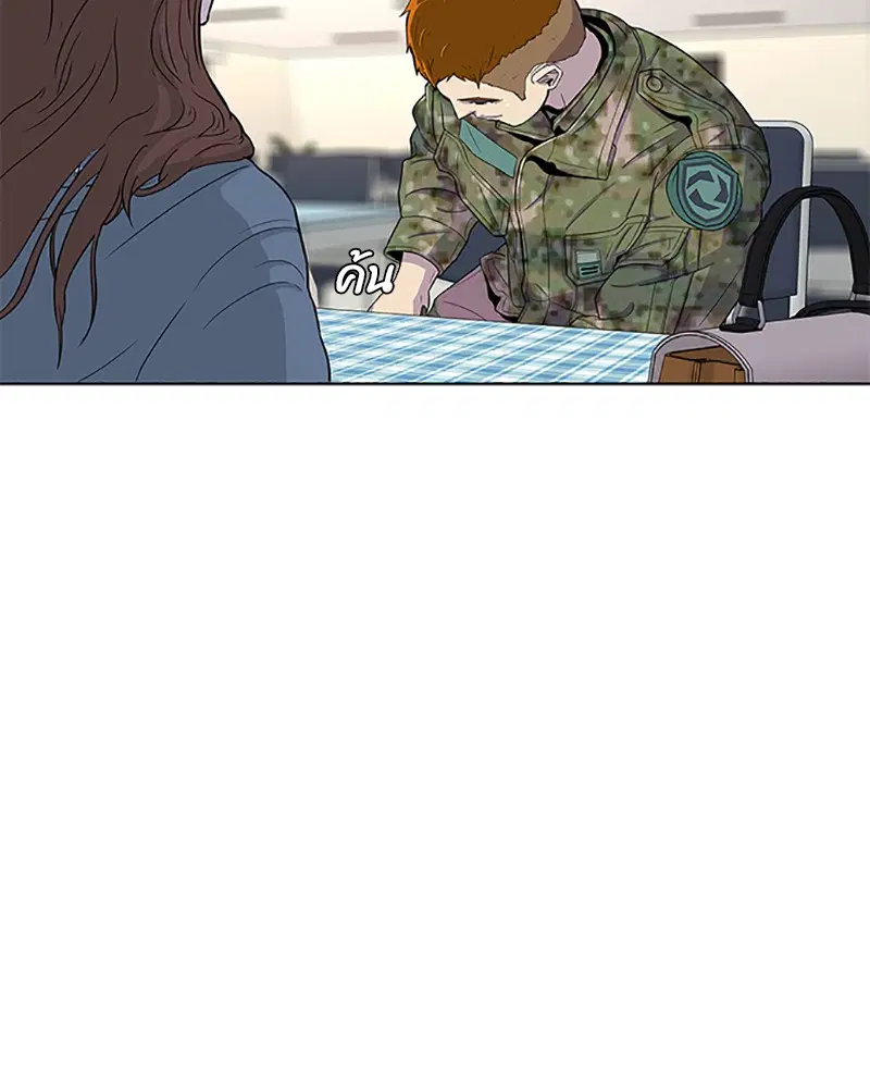 Kitchen Soldier ตอนที่ 65 หน้า 39